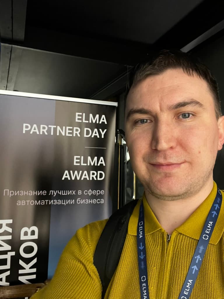 Основатель и руководитель troffcons Трофимов Виталий