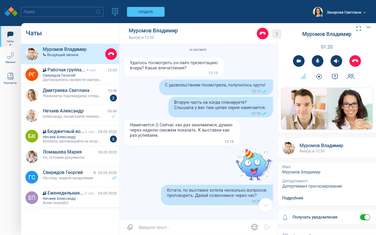 Иллюстрация